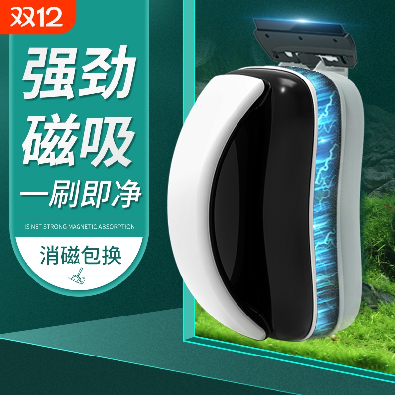 磁力鱼缸清洗神器|超1000次加购