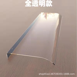 隐形雨棚屋檐家用透明挡雨板静音无声雨篷支架简易户外防雨配电箱