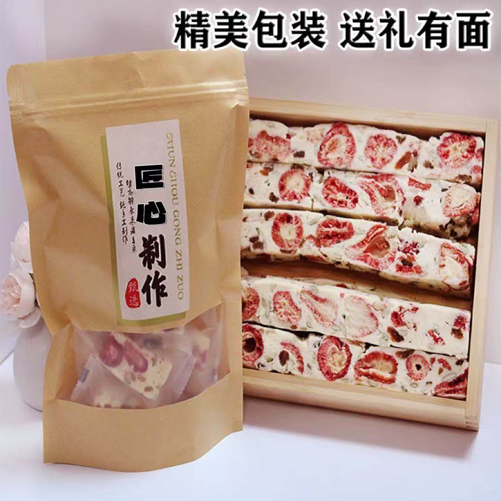 草莓羊奶芙长条拉丝抹茶雪花酥网红儿童零食早餐糕点饼干健康蓝莓