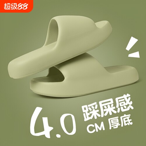 EVA厚底防滑拖鞋|回购1.3万次
