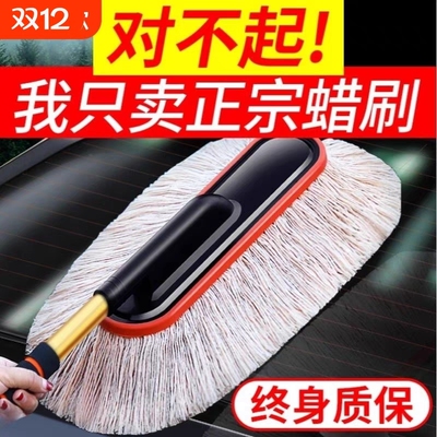 【热销300w+】洗车除尘高密拖把