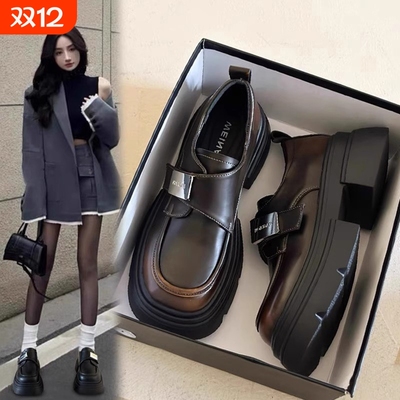 厚底乐福鞋女新款|129人收藏