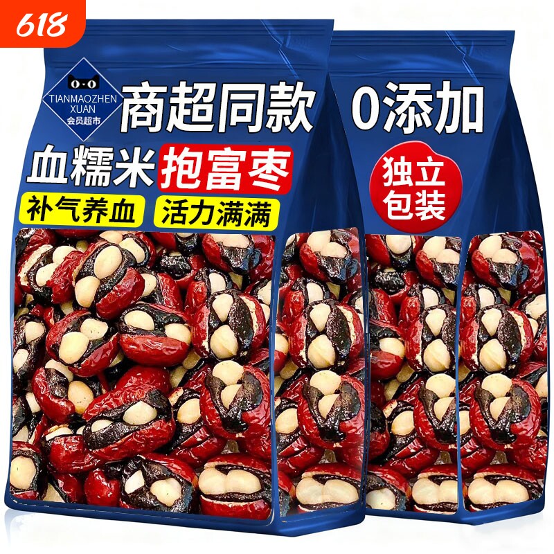 抱富枣暴富枣无加蔗糖添加血糯米夹心爸爸夏威夷果红枣说抱福元气