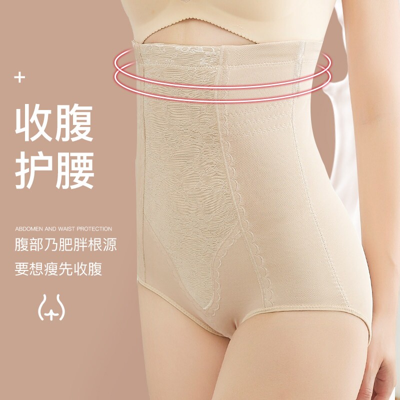内裤女保暖冬季高腰收腹护腰带神器大码产后束腰提臀塑身塑形强力