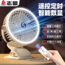 志高小桌面风扇电风扇小型静音夹式 随身户外车载循环2025 usb充电办公室学生宿舍床上超长续航迷你风扇便携式