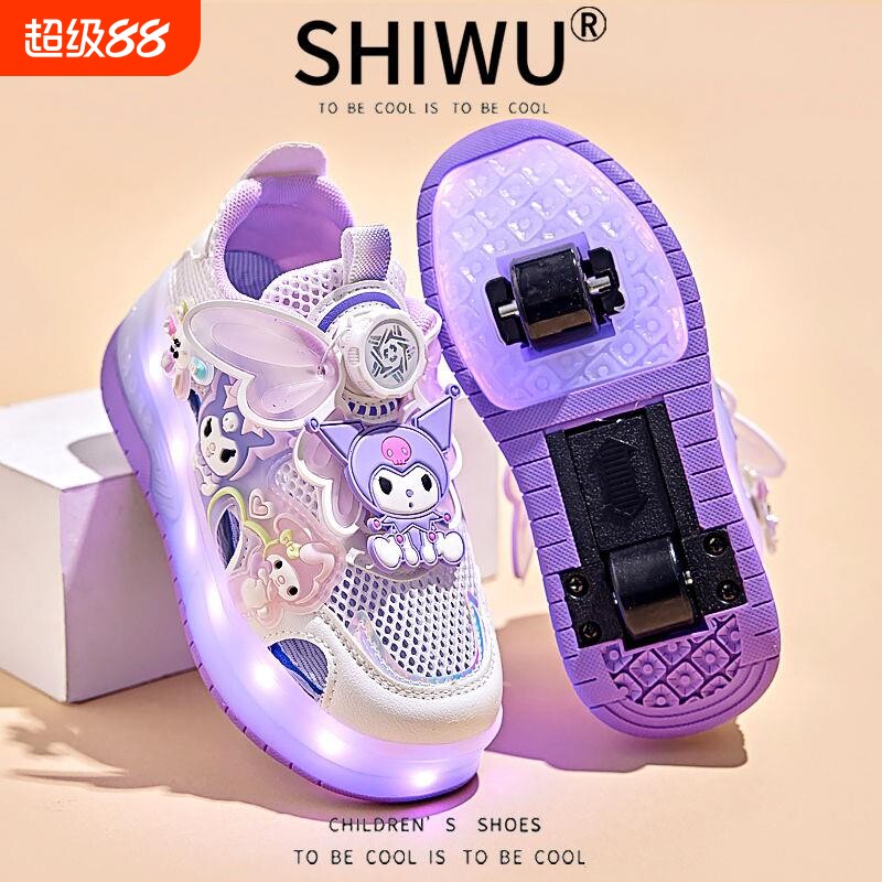 幂琳暴走鞋夏季2026亮灯儿童单网面透气溜冰鞋女孩女童公主滑鞋子