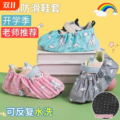 鞋套机房专用学生反复使用布料可洗儿童室内防滑耐磨小孩家用脚套
