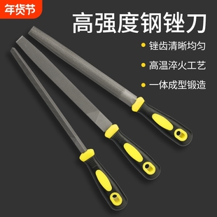 锉刀钢锉打磨工具圆锉平板半圆三角钳工高档钨钢锉子高硬度高碳钢