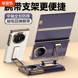 适用华为Matexts手机壳XT三折叠腕带支架新款真皮双中轴全包边框Mate防摔XTS非凡大师折叠屏男女士MateXT外壳