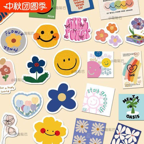 270张韩式涂鸦贴纸diy手账diy