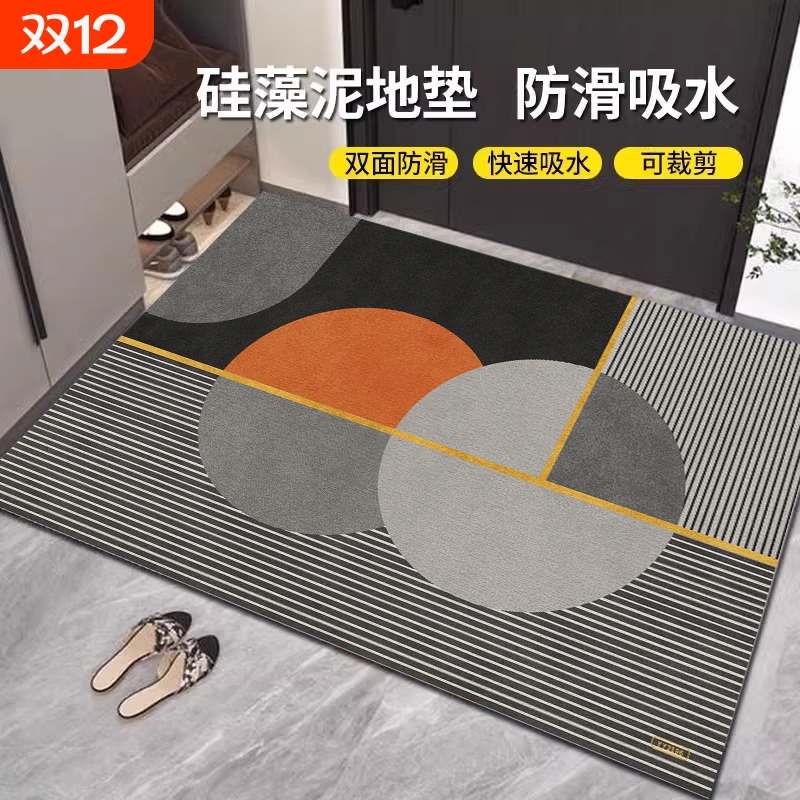 入户硅藻泥速干吸水脚感舒适