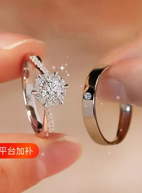 结婚戒指一对仿真莫桑对戒钻戒活口女戒求婚结婚拍照道具送女友