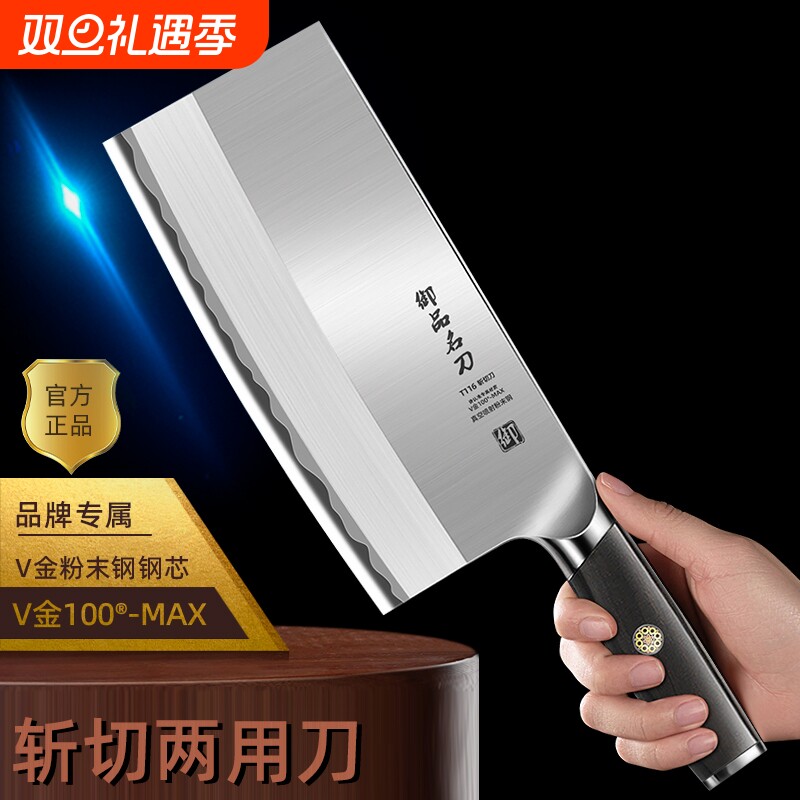 菜刀家用刀具商用厨房切肉切菜刀鸡鸭鱼斩切刀不锈钢锋利厨师专用