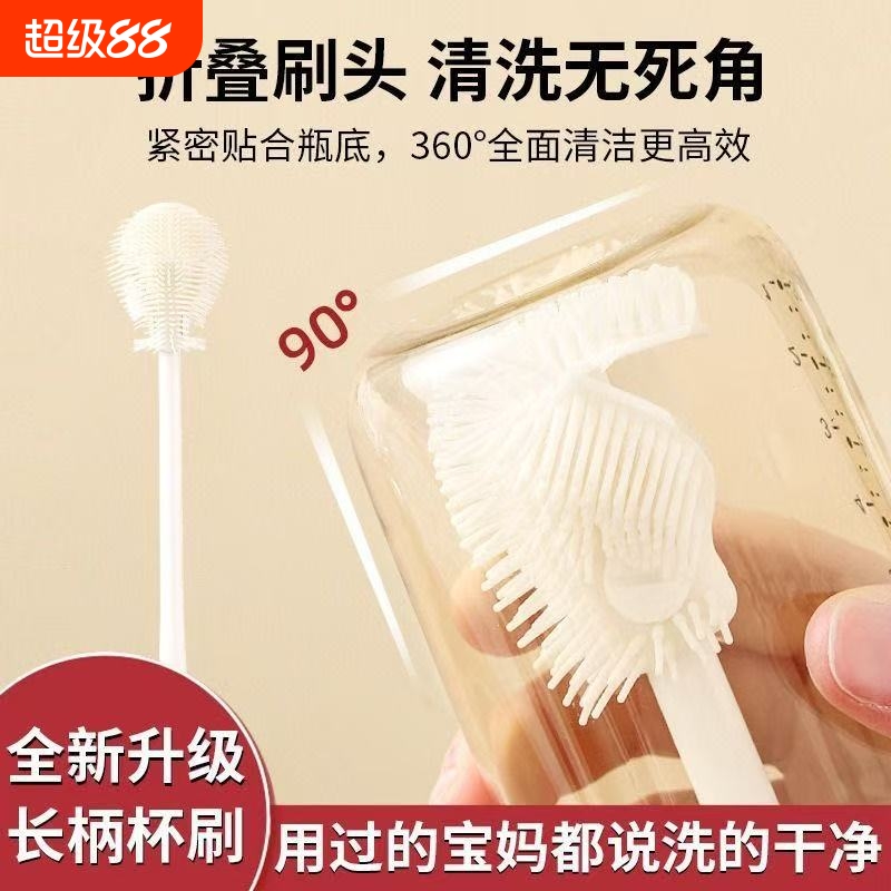 硅胶杯刷长柄洗杯子可弯折厨房家用小刷子保温水杯无死角奶瓶刷子