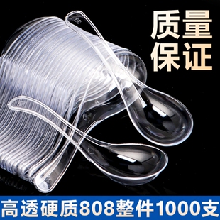 勺子一次性汤勺独立包装加厚塑料透明专用饭勺甜品勺调羹食品级