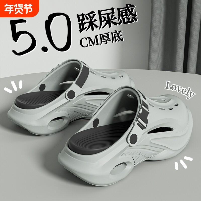 洞洞鞋男款拖鞋2025防滑夏季外穿新款防臭包头软底情侣款沙滩鞋