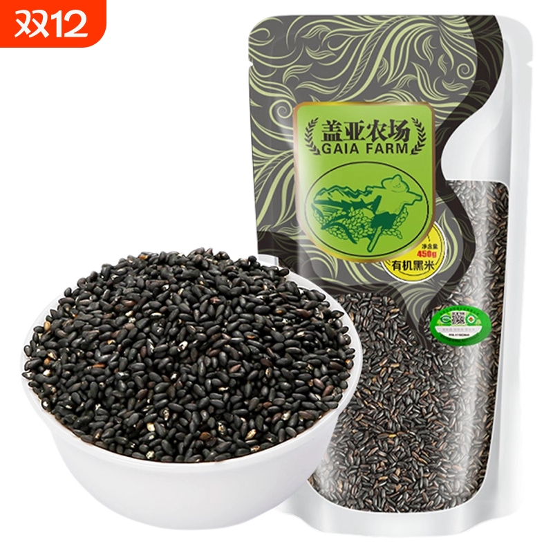 盖亚农场东北有机黑米450g新货糙米饭粗粮非紫米孕妇糙米五谷杂粮