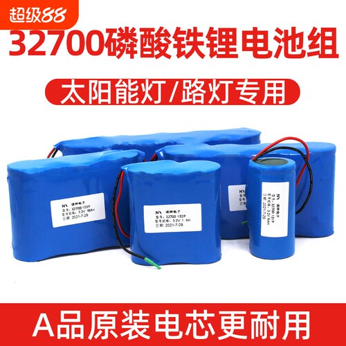 太阳能灯锂电池循环次数2000次