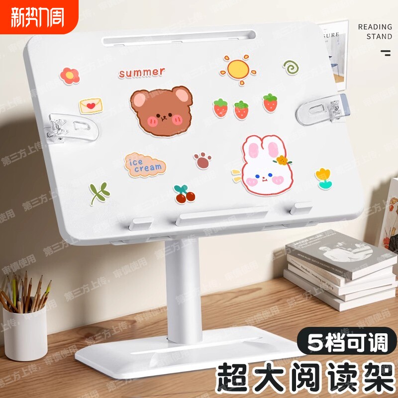 儿童阅读支架落地书架阅读架读书看书神器床上可升降小学生书本书夹桌