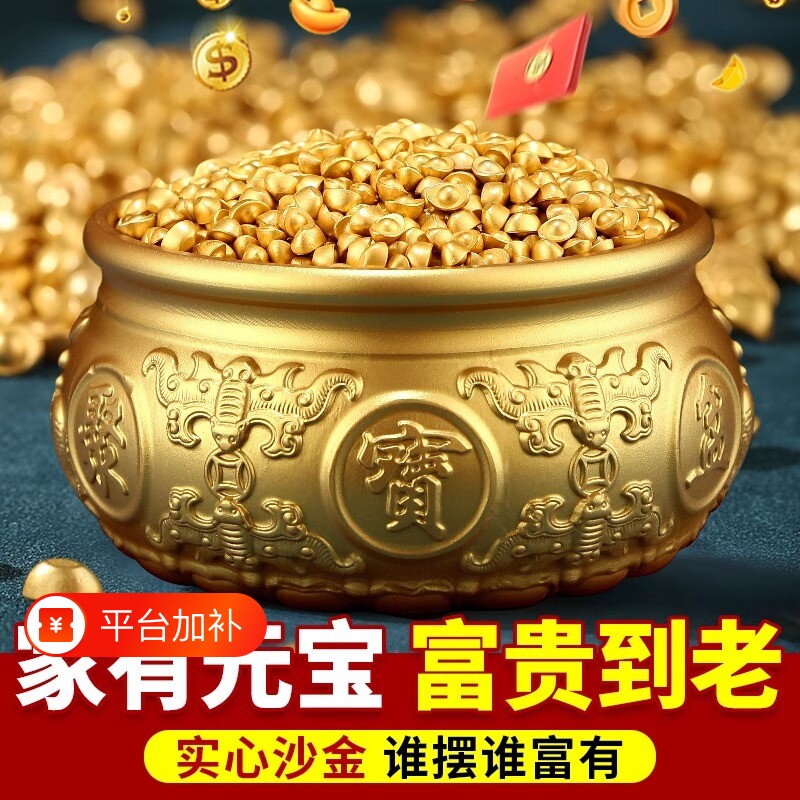 金元宝摆件沙金迷你小元宝聚宝盆黄铜米缸小金条礼品玄关纪念新居