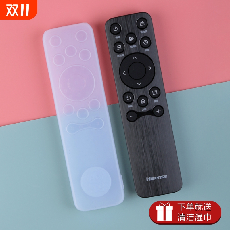 亲邻适用海信电视遥控套加厚防摔