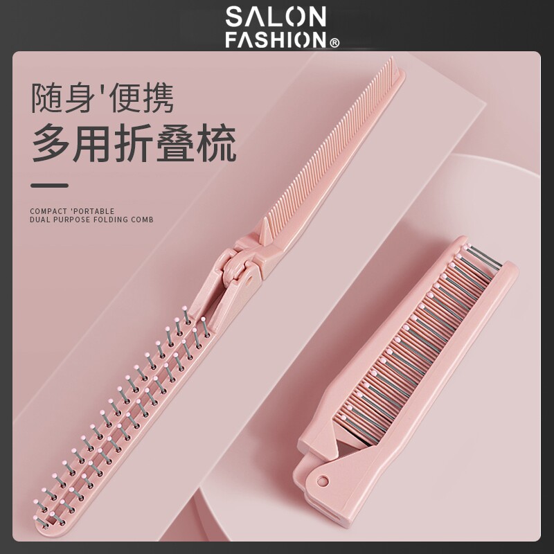 随身便携迷你梳子折叠梳小专用儿童女孩女士宝宝编发密齿刘海旅行