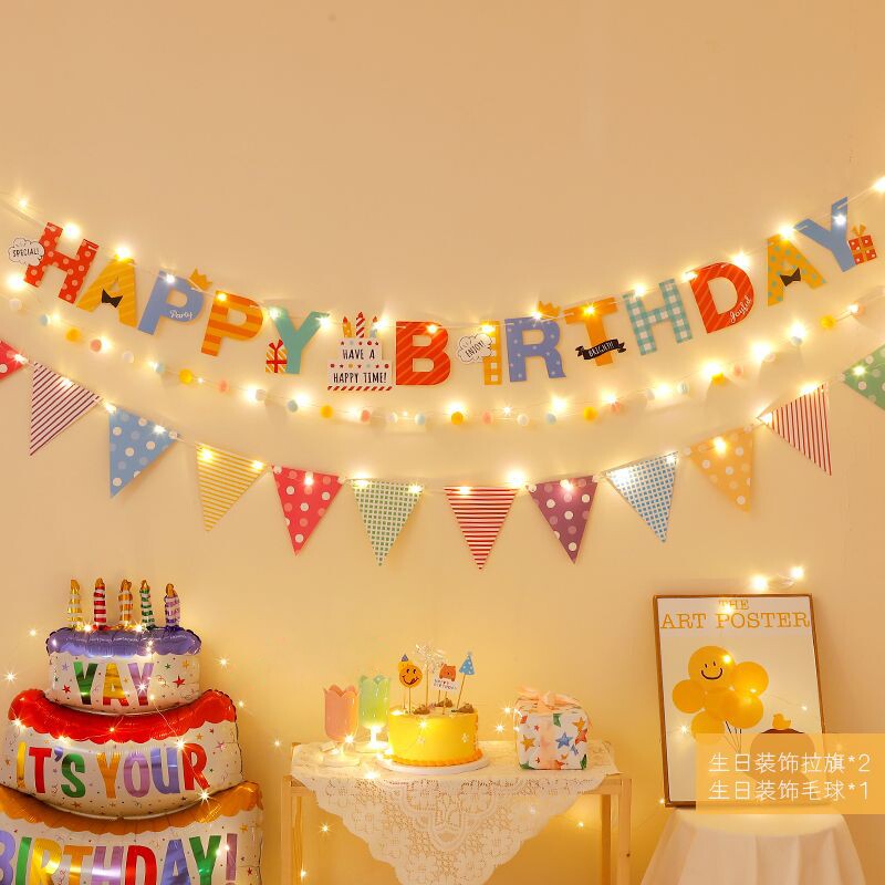 儿童生日拉旗场景布置装饰派对男女孩条幅周岁横幅背景墙氛围道具