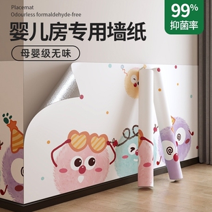 卡通墙纸自粘防水防潮墙壁纸遮丑墙围卧室翻新贴纸墙面防霉防油