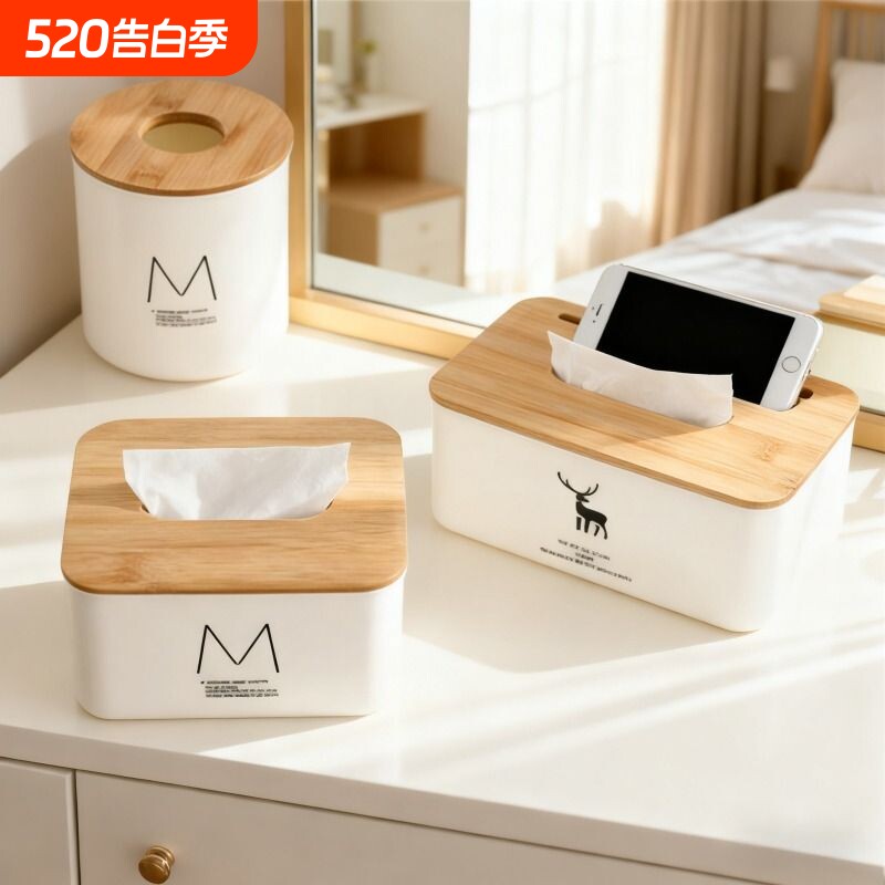简约高级感家居纸巾盒桌面轻奢风餐厅竹木盖茶几纸巾盒