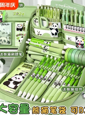 12层帆布绿色熊猫笔袋新款超大容量高颜值文具盒女孩版初中生铅笔盒女生小学生男生男孩ins风简约网红爆款