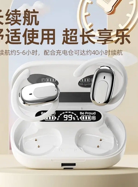 TAPAU新款无线蓝牙耳机超长续航B19