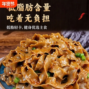 盖亚农场荞麦刀削面500g袋装方便速食面条宽面拌面烩面拉条粗粮