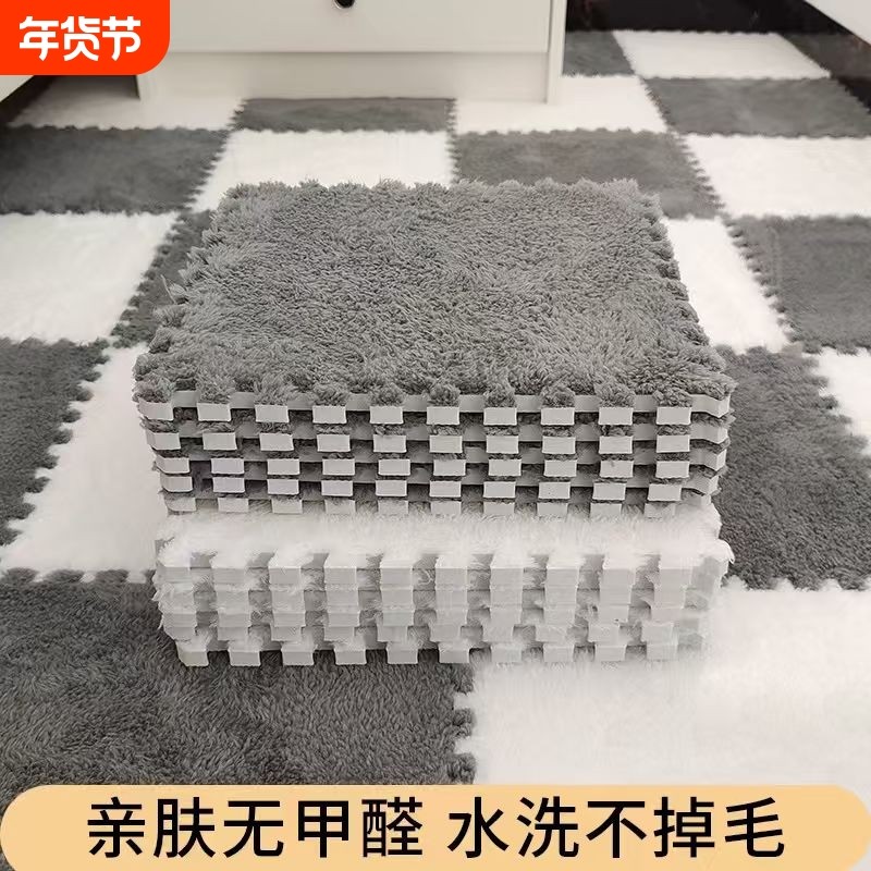 拼接地毯地垫卧室全铺大面积房间方块床边毯飘窗网红垫客厅隔音