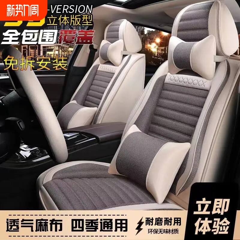 汽车坐垫四季通用环保全包围座椅套2025新款男女士坐套座垫座套