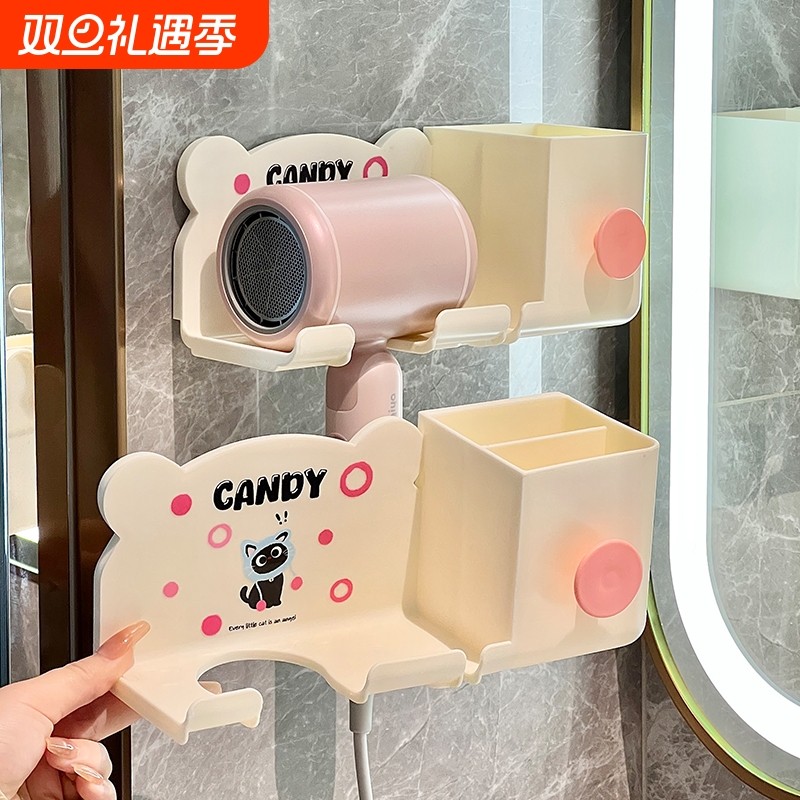 吹风机置物架免打孔卫生间壁挂式电吹风挂架浴室风筒支架收纳神器