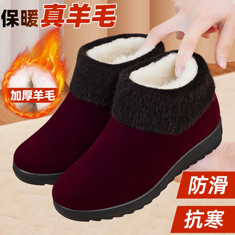 羊毛加厚保暖棉鞋高筒黑色