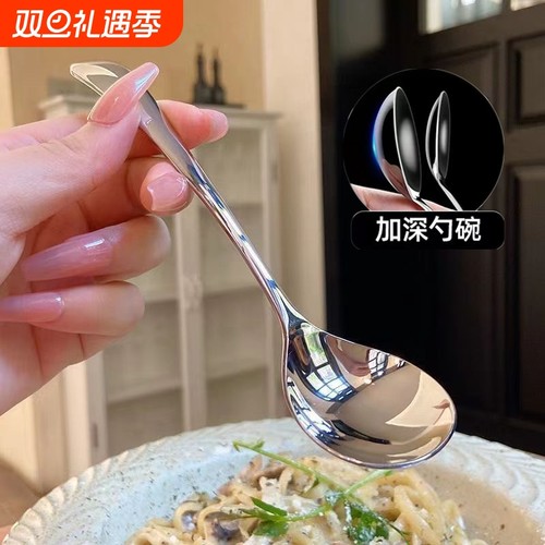 304不锈钢水滴勺成人拌饭勺咖啡加深喝汤勺吃饭西餐勺汤匙调羹