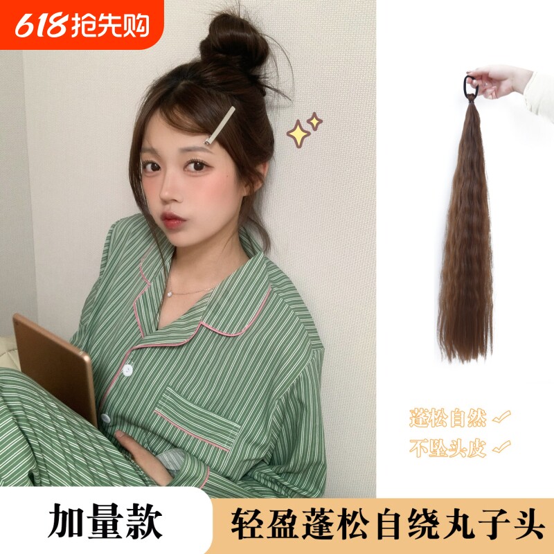 自绕发束丸子头假发发圈仿真发花苞头发包自然蓬松增发量盘发神器