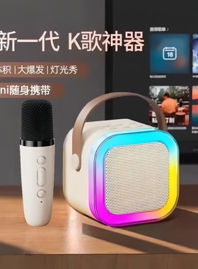 蓝牙音响话筒一体机单麦版1个多规格