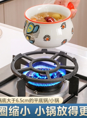 燃气灶支架架托煤气灶通用小锅奶锅防滑炉灶架子厨房气灶台锅架子