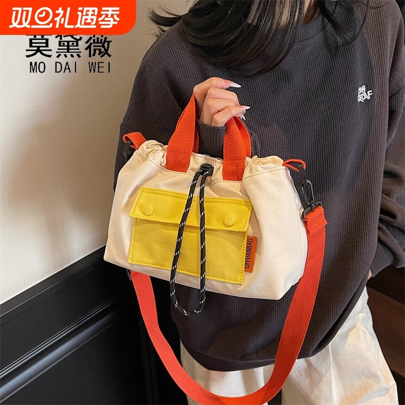 莫黛薇撞色时尚轻便抽绳水桶包撞色休闲单肩斜挎手提大容量学生
