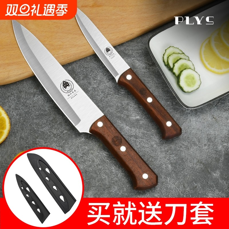 水果刀家用厨房小刀不锈钢宿舍用切水果专用刀子切菜刀瓜果厨刀具