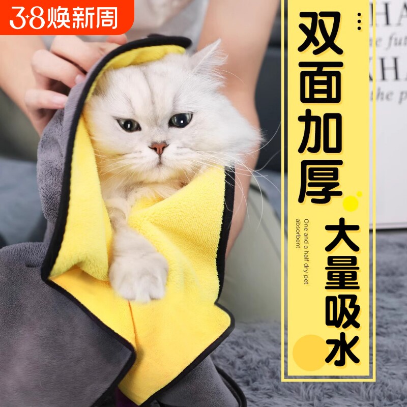 宠物吸水毛巾速干超强大号狗狗猫洗澡沐浴神器猫咪用品狗猫咪浴巾