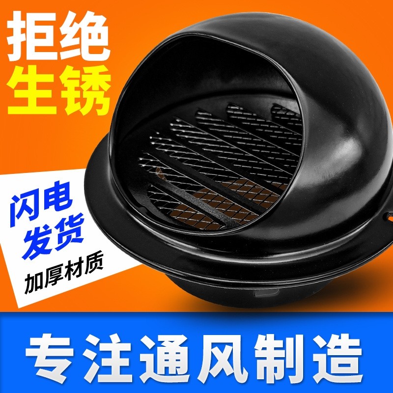加厚不锈钢通风罩止逆阀厨房油烟机专用烟道风帽浴霸排气管道通用,电子/电工,室内新风系统,淘宝优惠券,粉丝福利购,淘宝优惠卷