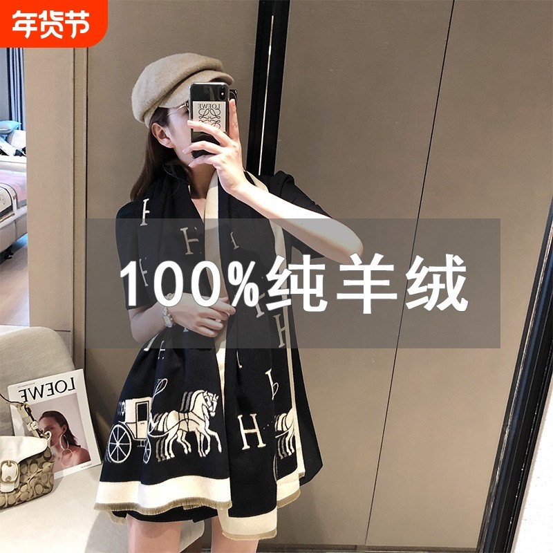 LVАFGН高端100纯羊绒围巾女秋冬季新款韩版复古百搭长款围脖加