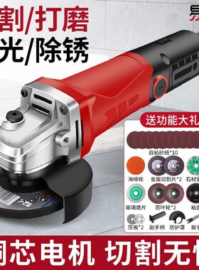 易博角磨机家用多功能磨光机大功率切割机小型打磨抛光机手持调速