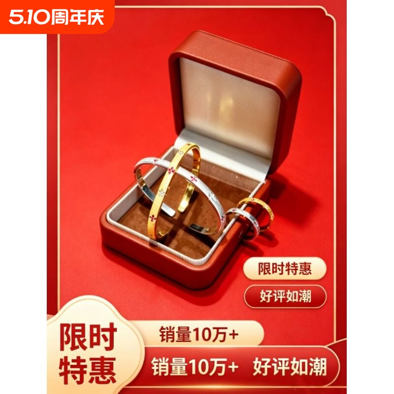 镀真金强保色古法沙金点钻粉白钻拉丝四叶草手镯精致高级百搭手镯