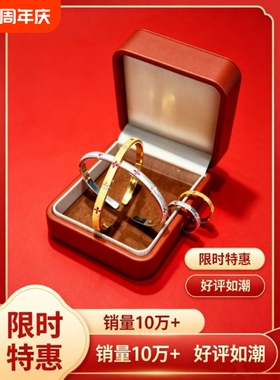 镀真金强保色古法沙金点钻粉白钻拉丝四叶草手镯精致高级百搭手镯