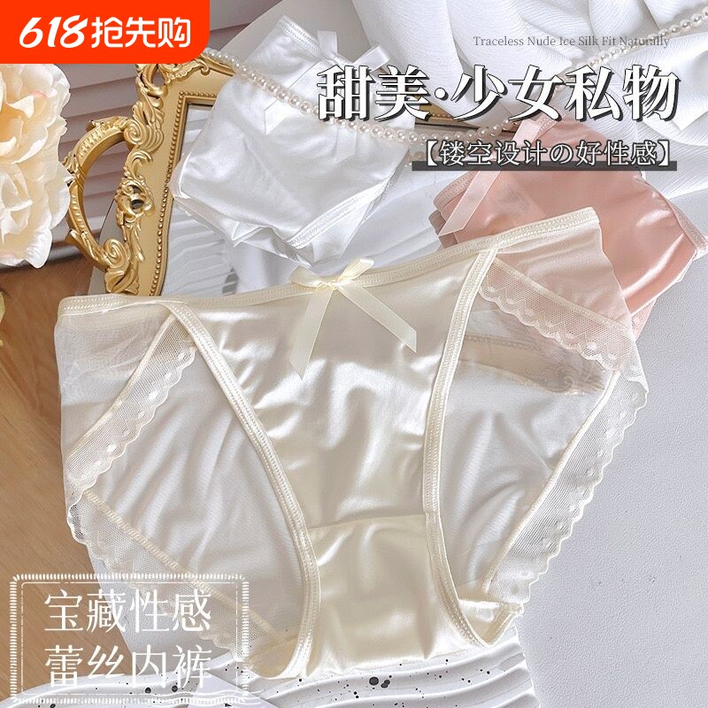 性感透明网纱高开叉低腰女士内裤纯棉裆夏季薄款透气日系少女短裤