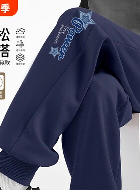 男童春秋款束脚裤帅气卫裤2025年